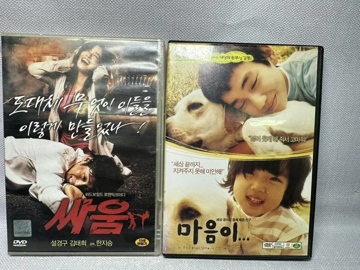 DVD 마음이 유승호 달이,싸움 설경구김태희 개당가격